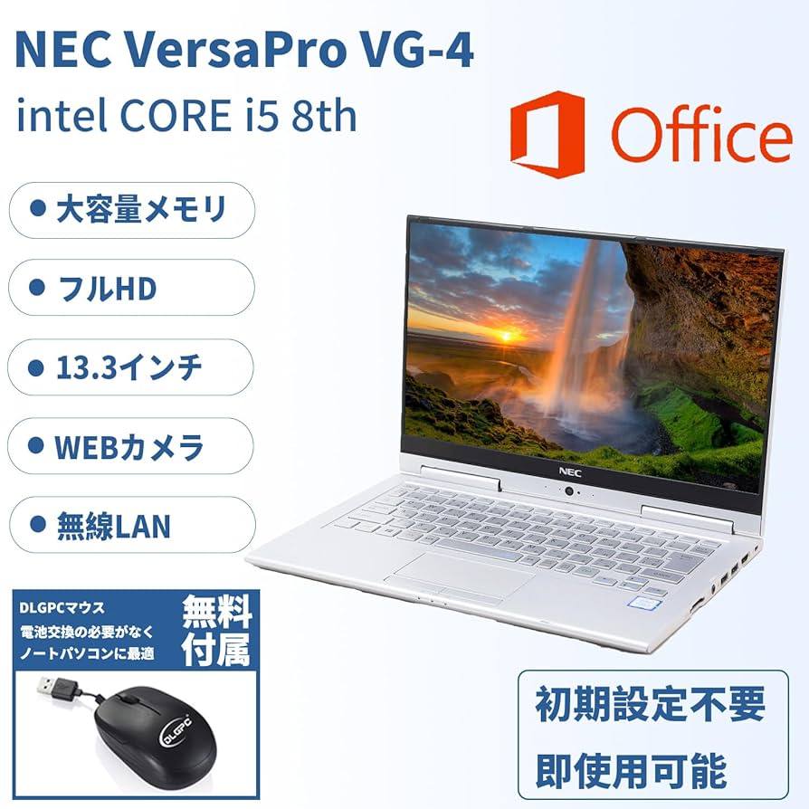 Amazon.co.jp: 【整備済み品】N E C 超軽量2in1ノートパソコン